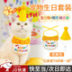 隨燦 寵物生日帽子圍兜可愛(ài)拍照裝飾口水巾字母圍巾狗狗貓咪生日派對 寵物生日帽+圍兜【亮黃色1套裝】