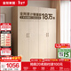 全友家居成品現代簡(jiǎn)約風(fēng)大衣柜頂柜組合家用臥室家具柜子衣櫥 【白橡木色】1.6m四門(mén)衣柜 多規格靈活組合+科學(xué)分區收納