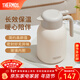 膳魔師（THERMOS）保溫壺玻璃內膽家用大容量便攜宿舍暖水壺熱水瓶TEHA/TEHD TEHD-米白色【熱賣(mài)推薦】 1.48L