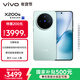 vivo X200s 12GB+256GB 薄荷藍 國家補貼 蔡司超級潛望長(cháng)焦 濕手秒開(kāi)超聲波指紋 拍照 AI手機