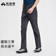 拓路者藏狼速干褲男戶(hù)外徒步褲男士商務(wù)休閑直筒褲透氣跑步運動(dòng)長(cháng)褲子
