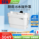 艾斯發(fā)SFA污水提升泵地下室原裝進(jìn)口家用全自動(dòng)廚房馬桶衛生間切割提污 Sani SPEED/升利暢【7M揚程耐高溫】