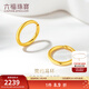六福珠寶足金耳圈簡(jiǎn)約圓環(huán)形黃金耳環(huán)耳釘女送禮計價(jià)G01G0009DS 1.60克(含工費80元)
