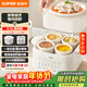 蘇泊爾（SUPOR）電燉盅電燉鍋隔水燉家用全自動(dòng)煲湯燉湯鍋陶瓷燕窩燉盅4.5L蒸燉一體多功能鍋3-4人 DZ25FC873