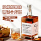 路易布蘭登（LOUIS BRANDON）洋酒威士忌500ML1瓶酒蘇格蘭威士忌原酒進(jìn)口烈酒調酒基酒純飲口糧