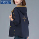 莫代爾短外套女2026春秋冬新款韓版時(shí)尚寬松連帽夾克簡(jiǎn)約百搭上衣女裝 藏青色 【春秋款】 L 105-120斤