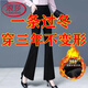 浪莎（LangSha）加絨加厚微喇叭褲女秋冬高腰寬松休閑長(cháng)褲外穿冬季保暖棉褲 黑色微喇褲 【秋冬款】  加絨 M 90-100斤