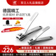 雙立人（ZWILLING）德國單個(gè)不銹鋼指甲剪進(jìn)口指甲鉗防飛濺大號帶鑰匙扣戶(hù)外便攜組合 不銹鋼指甲刀（大號+小號）