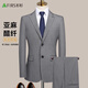 杉杉含天然亞麻 西服套裝男士修身商務(wù)職業(yè)正裝休閑西裝新郎結婚禮服