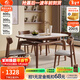 小木窩巖板可伸縮餐桌椅組合家用小戶(hù)型實(shí)木折疊方圓飯桌復古風(fēng)多功能桌 （不帶電磁爐） 1.35米 餐桌+靈芝椅*6