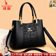 袋鼠卡拉38節軟皮女士包包2026新款女包時(shí)尚大容量手提包送媽媽單肩斜挎包 刺繡黑色（配禮盒+手包卡包+長(cháng)肩帶）