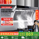 闊家好太太油煙機側吸式不銹鋼智能變頻家用大吸力雙電機抽油煙機自清洗油煙分離吸油煙機 【性?xún)r(jià)比】雙電機+揮手+自清洗+煤感