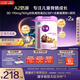 君樂(lè )寶至臻4段A2奶源兒童成長(cháng)奶粉800g*2 CBP骨骼發(fā)育3周歲以上
