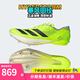 阿迪達斯塞維爾9秒77 東京世錦賽田徑精英Adidas Ambition2短跑中長(cháng)跑釘鞋 IH5798/含手提袋 40