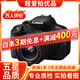 佳能/Canon 500D 600D 700D 800D 850D學(xué)生入門(mén)拍照攝像高清旅游 二手單反相機 99新 佳能700D/18-55   防抖 套機 標配