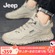 Jeep吉普男鞋2025新品時(shí)尚潮流休閑軟底工裝鞋男戶(hù)外運動(dòng)防滑登山鞋男 沙色(皮鞋碼) 41 (255mm)