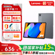 聯(lián)想（Lenovo）小新平板11  護眼2.5K超清大屏 天璣6300AI平板電腦AI伴學(xué)6G+128G/灰+鋼化膜+保護殼1號店專(zhuān)供套裝