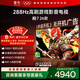 TCL雷鳥(niǎo)電視 鵬7 26款 85英寸 高階VA全通道288Hz高刷 HDMI2.1安橋音響94%P3色域靈控系統 85S78A 85英寸 平板電視
