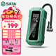 世達（SATA）無(wú)線(xiàn)車(chē)載充氣泵汽車(chē)輪胎電動(dòng)打氣泵籃足球自行車(chē)充氣寶D05110