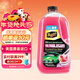 美光（Meguiar's）西瓜泡泡車(chē)衣改色膜漆面通用高泡洗車(chē)液