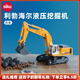siku工程車(chē)生日禮物挖掘起重壓路機模型合金車(chē)3歲+ 1:87利勃海爾液壓挖掘機1874