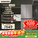 三星（SAMSUNG）政府補貼15% 501升三星AI神 超薄零嵌平嵌嵌入式十字四開(kāi)門(mén)一級能效變頻三系統大容量冰箱家電家電 RF50DG5131QQSC石灰巖