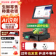 京東收銀一體機ai電子秤稱(chēng)重收銀系統管理一體機超市便利店生鮮蔬菜水果收銀電腦