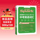 2026新星火英語(yǔ)中考詞匯2000詞正序版全國通用星火英語(yǔ)中考英語(yǔ)書(shū)詞匯隨身記spark初中英語(yǔ)詞匯手冊適用初一初二初三中考備考教輔