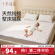 十月結晶嬰兒隔尿墊可水洗純棉大尺寸生理期床單寶媽護理床墊 彩虹象(180*200cm)