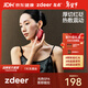 左點(diǎn)zdeer電動(dòng)刮出痧板智能砭石按摩器面部加熱刮臉儀器生日 新年禮物 【25年重磅紅砭石禮盒3.0】+5瓶精油