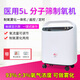 神鹿醫療3L5L10升醫用分子篩制氧機大流量吸氧機帶霧化家用老人孕婦補氧 神鹿3A-530（5L 帶霧化）+贈品