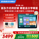 步步高學(xué)習機A8(8+256GB) 新東方寶典課免費學(xué)英語(yǔ)小學(xué)初中高中學(xué)生平板電腦智能家教機護眼大屏學(xué)練機 【學(xué)練一體】步步高學(xué)習機A8