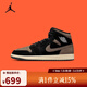 耐克（NIKE）【滔搏運動(dòng)】男子AIR JORDAN 1 MID SE籃球鞋 IB7110-002 42