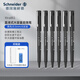 施耐德（Schneider）直液式中性筆 861大容量簽字筆刷題筆黑水筆 德國進(jìn)口走珠筆0.5mm開(kāi)學(xué)必備用品 黑桿（6支）