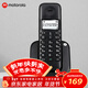 摩托羅拉（Motorola）數字無(wú)繩電話(huà)機 無(wú)線(xiàn)座機 子母機單機 套裝 大屏幕白色背光 清晰免提  辦公家用 T301C(黑色）
