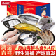 弘品匯【現貨】舟山海鮮禮盒 凈重9.4斤 深水大黃魚(yú)大號帶魚(yú)竹節蝦墨魚(yú)等年貨送禮品 源頭直發(fā)