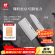 雙立人（ZWILLING）刀具套裝菜刀水果刀多用刀家用廚具切片切肉熟食刀Enjoy廚刀2件套