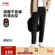 李寧加絨保暖錐形褲通勤褲男子冬季直筒時(shí)尚百搭運動(dòng)長(cháng)褲AYKV901