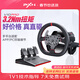 PXN萊仕達V10PRO 直驅賽車(chē)模擬器力反饋游戲方向盤(pán)伺服基座PS4電腦PC XBOX地平線(xiàn)5歐卡2汽車(chē)模擬駕駛 V10 PRO 聯(lián)系客服下單享優(yōu)惠