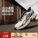 李寧逍遙V2丨跑步鞋男鞋春夏季減震回彈復古跑鞋運動(dòng)鞋ARXV007