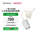 一加100W 小方瓶超級閃充氮化鎵充電器套裝3C認證 適配蘋(píng)果16 OPPO華為小米榮耀VIVO手機通用 京東自營(yíng)