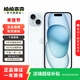 Apple iPhone 15 二手蘋(píng)果15 5G手機 A16 移動(dòng)聯(lián)通電信雙卡雙待 國行優(yōu)惠券補貼 藍色 128G