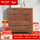 源氏木語(yǔ)全實(shí)木橡木五斗柜收納七斗柜臥室客廳家具電視柜簡(jiǎn)約抽屜儲物柜子 胡桃色五斗柜95.9*40.2*96.3cm 整裝