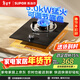 蘇泊爾（SUPOR）燃氣灶煤氣灶具單灶5.0KW火力64%熱效率防銹爐頭嵌入式可調節底盤(pán) 液化氣DBD02