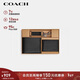 蔻馳（COACH）【品牌直供】男士短款錢(qián)包卡包鑰匙扣禮盒套裝黑色新年禮物