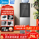 美的（Midea）飲水機茶吧機電熱水壺燒水壺家用上置式客廳立式家用桶裝宿舍辦公室YR1002S-X【鋼化玻璃雙開(kāi)門(mén)】