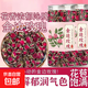 正宗云南野生特級金邊玫瑰花中藥材天然頭茬玫瑰花干泡水養顏補血 金邊玫瑰100g袋裝凈重 100g*1罐 凈重