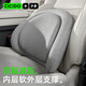 CICIDO夕多汽車(chē)腰靠車(chē)用開(kāi)車(chē)護腰靠墊車(chē)載靠背腰墊腰部靠枕主駕駛員座椅腰托