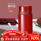 膳魔師（THERMOS）燜燒杯壺罐保溫桶飯盒720毫升帶泄氣閥TCLD-720S RD（楓葉紅）
