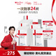 薇諾娜【欽選同款】光透皙白面膜24片淡化暗沉補水保濕美白護膚品